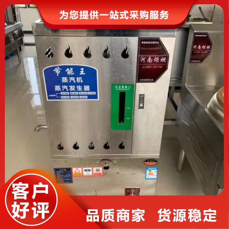 静音植物油燃料灶具视频-莱西|李沧|菏泽|泰安|济南|日照|潍坊静音植物油燃料灶具精工细致打造-炬燃商贸(青岛市分公司)