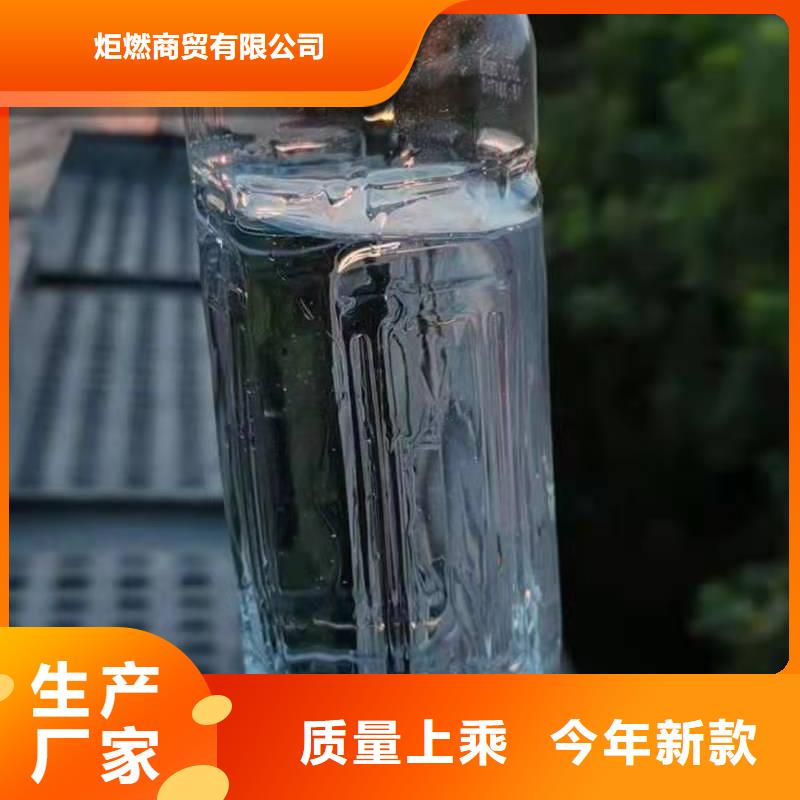 静音植物油燃料灶具视频-莱西|李沧|菏泽|泰安|济南|日照|潍坊静音植物油燃料灶具精工细致打造-炬燃商贸(青岛市分公司)