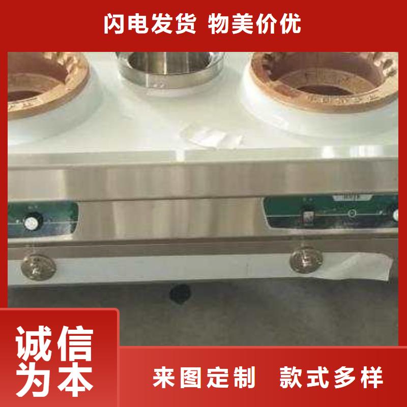 静音植物油燃料灶具视频-莱西|李沧|菏泽|泰安|济南|日照|潍坊静音植物油燃料灶具精工细致打造-炬燃商贸(青岛市分公司)