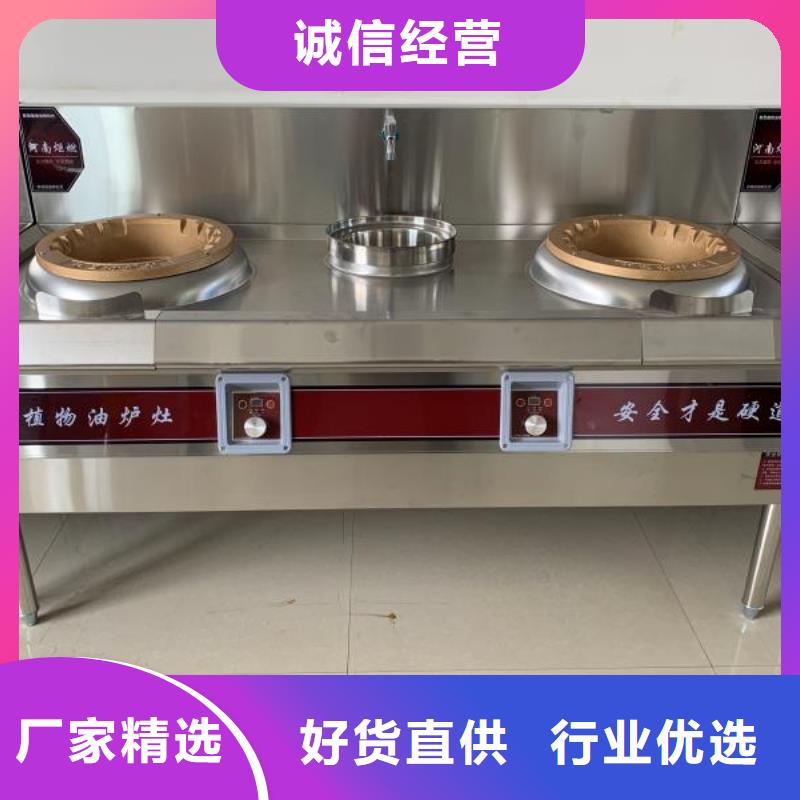 无醇燃料油配方静音植物油燃料灶具国标检测放心购买