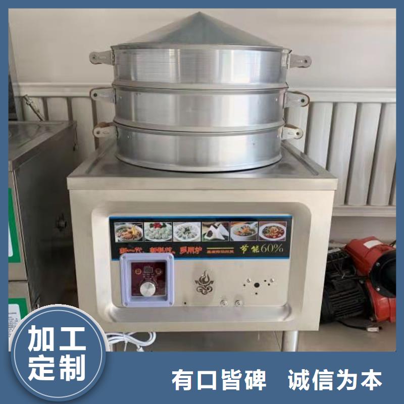 静音植物油燃料灶具视频-莱西|李沧|菏泽|泰安|济南|日照|潍坊静音植物油燃料灶具精工细致打造-炬燃商贸(青岛市分公司)