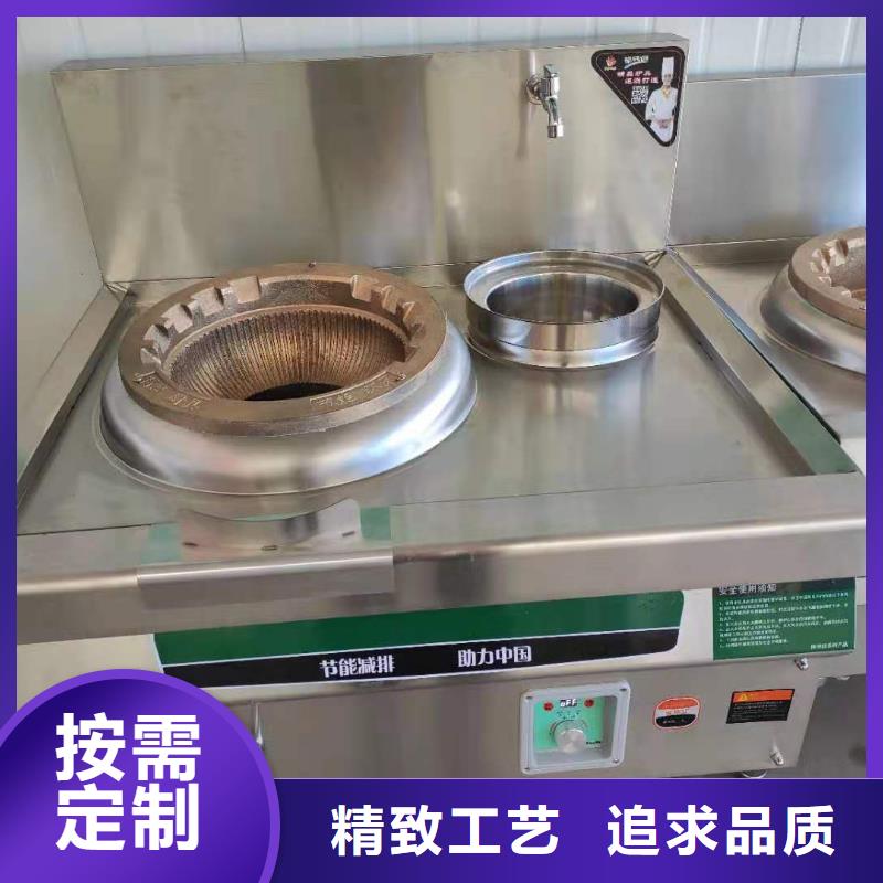 静音植物油燃料灶具视频-静音植物油燃料灶具|阳江市|阳东|江城|韶关|广州|揭阳|东莞|肇庆