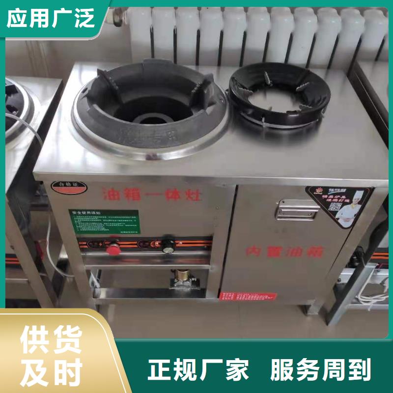 静音植物油燃料灶具视频-静音植物油燃料灶具|阳江市|阳东|江城|韶关|广州|揭阳|东莞|肇庆