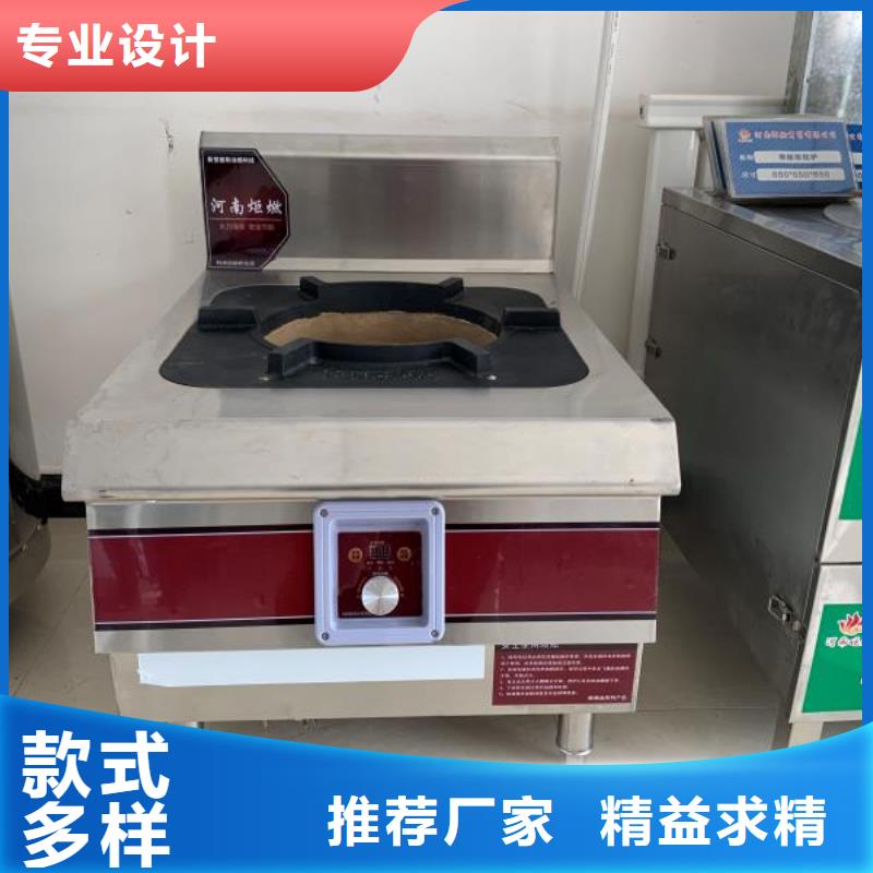 炬燃静音植物油燃料灶具植物燃料油配方,【植物油燃料】实拍品质保障通金宝