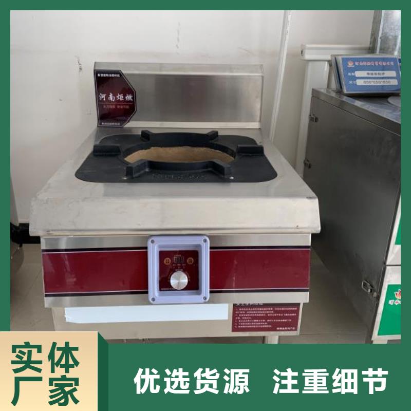 静音植物油燃料灶具视频-静音植物油燃料灶具|阳江市|阳东|江城|韶关|广州|揭阳|东莞|肇庆