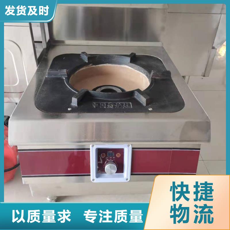炬燃静音植物油燃料灶具植物燃料油配方,【植物油燃料】实拍品质保障通金宝