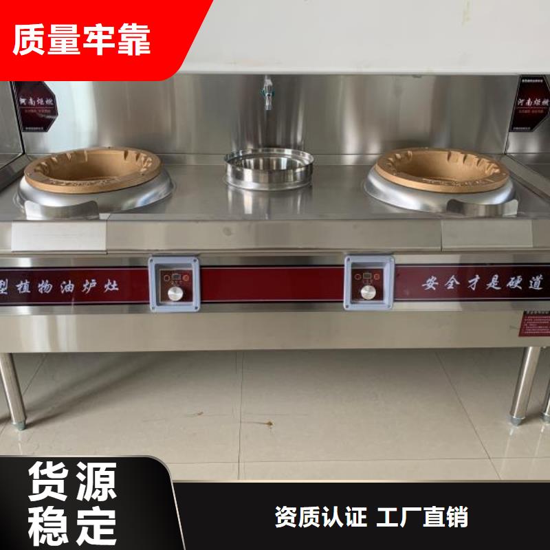 静音植物油燃料灶具视频-静音植物油燃料灶具|阳江市|阳东|江城|韶关|广州|揭阳|东莞|肇庆