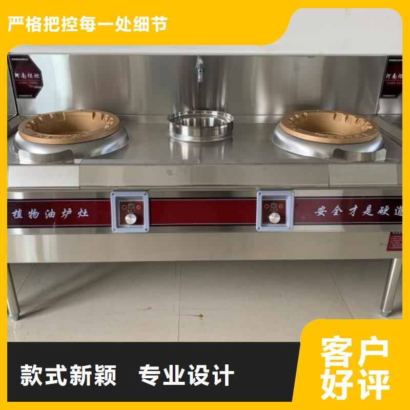 静音植物油燃料灶具视频-静音植物油燃料灶具|阳江市|阳东|江城|韶关|广州|揭阳|东莞|肇庆