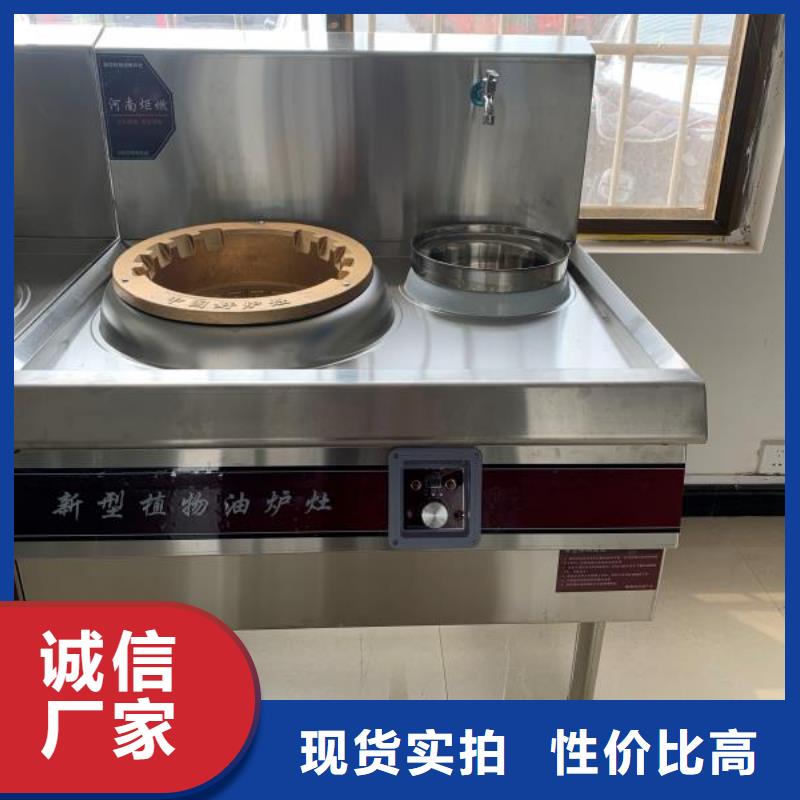 植物燃料油配方_无醇燃料厂家大量现货