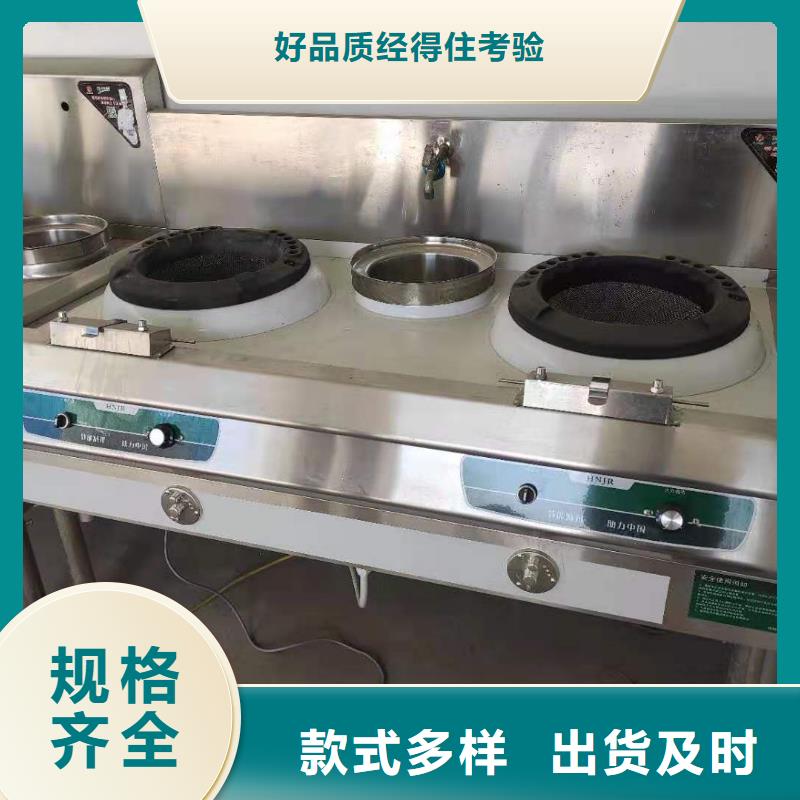 静音植物油燃料灶具视频-静音植物油燃料灶具_河南省市场覆盖漯河|驻马店|南阳|周口|三门峡|信阳等