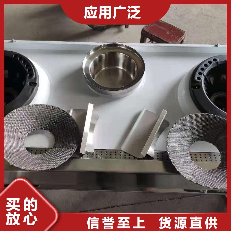 静音植物油燃料灶具视频-静音植物油燃料灶具_河南省市场覆盖漯河|驻马店|南阳|周口|三门峡|信阳等