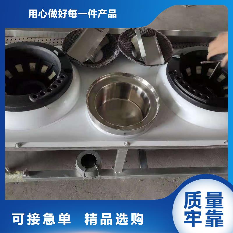 植物油燃料厂家无醇燃料每一处都是匠心制作
