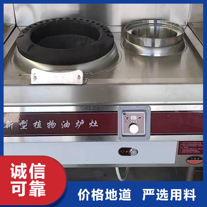 植物油燃料厂家植物油燃料您想要的我们都有