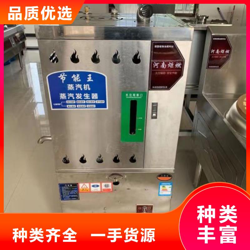 静音植物油燃料灶具视频-静音植物油燃料灶具_河南省市场覆盖漯河|驻马店|南阳|周口|三门峡|信阳等