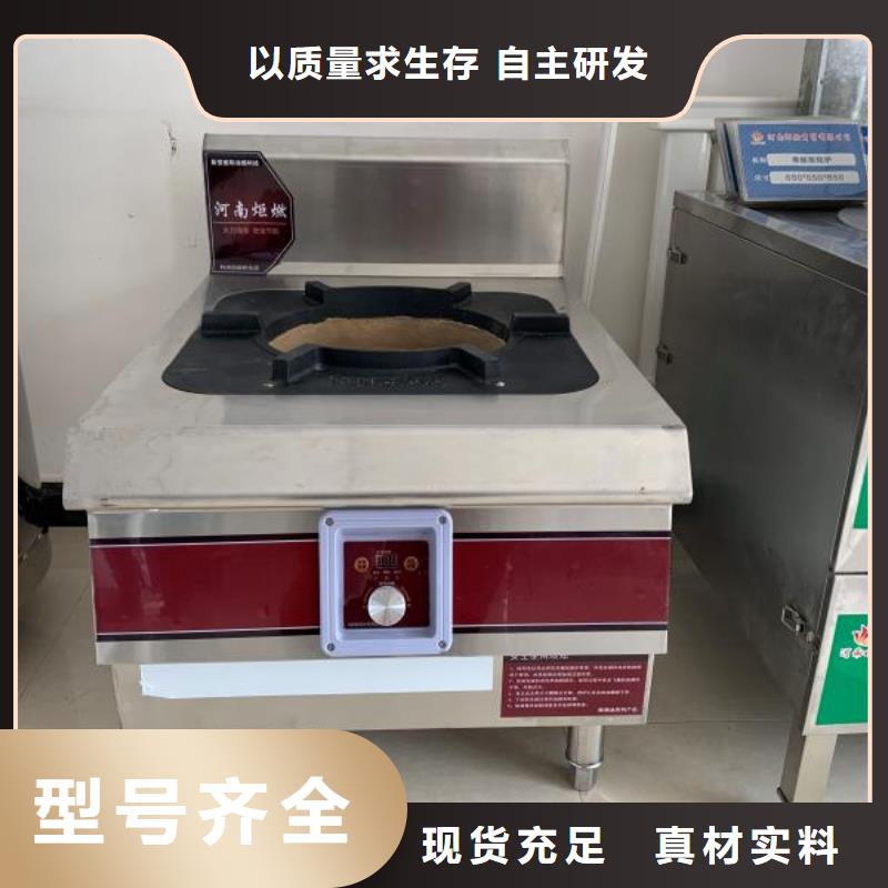 静音植物油燃料灶具视频-静音植物油燃料灶具_河南省市场覆盖漯河|驻马店|南阳|周口|三门峡|信阳等