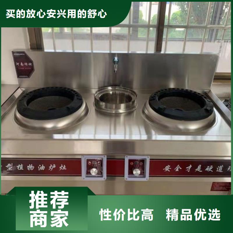 无醇植物燃料油配方内部揭秘