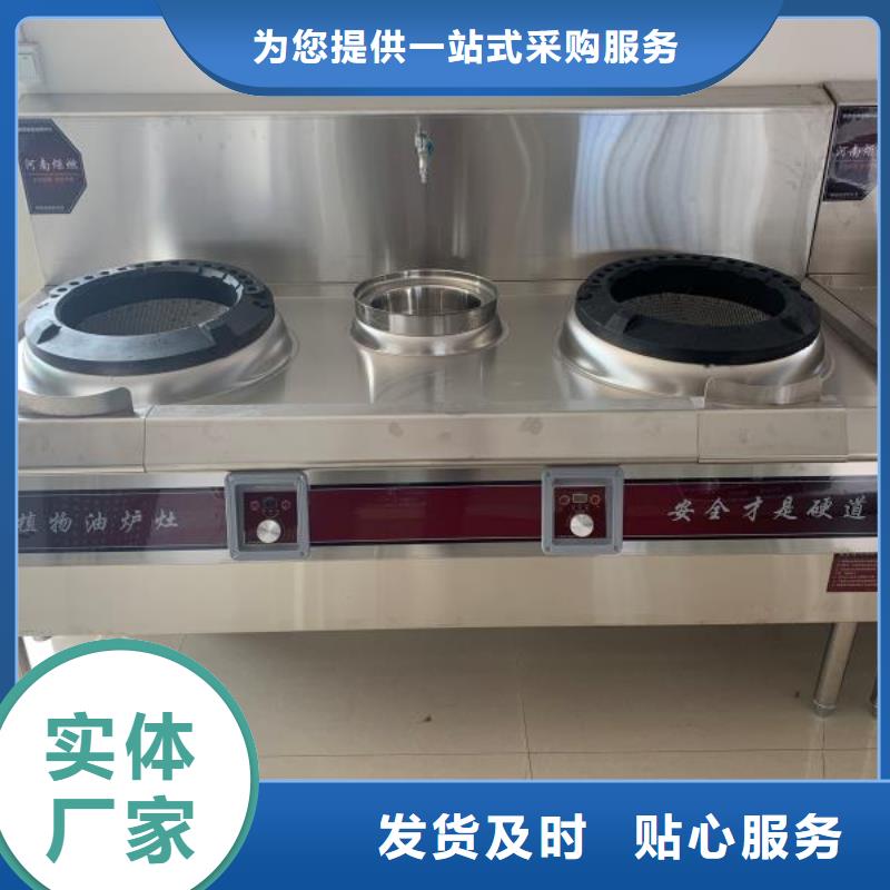 植物油燃料厂家植物油燃料您想要的我们都有