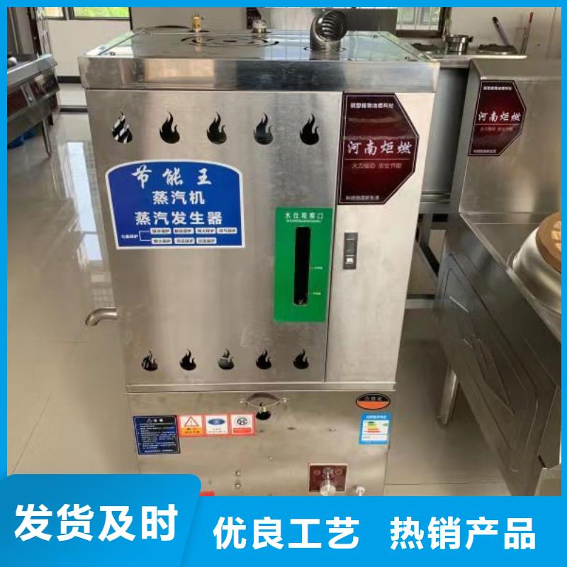 无醇燃料灶具配方免费教学