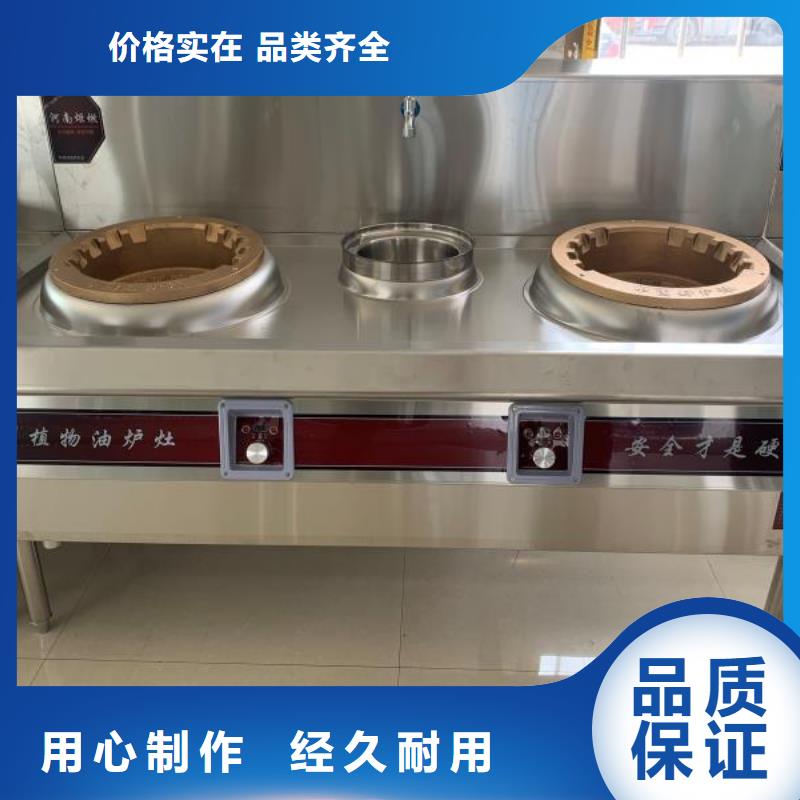 无醇燃料灶具厂家直销质优价廉