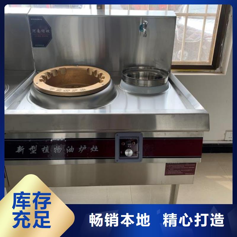 植物油燃料厂家植物油燃料您想要的我们都有