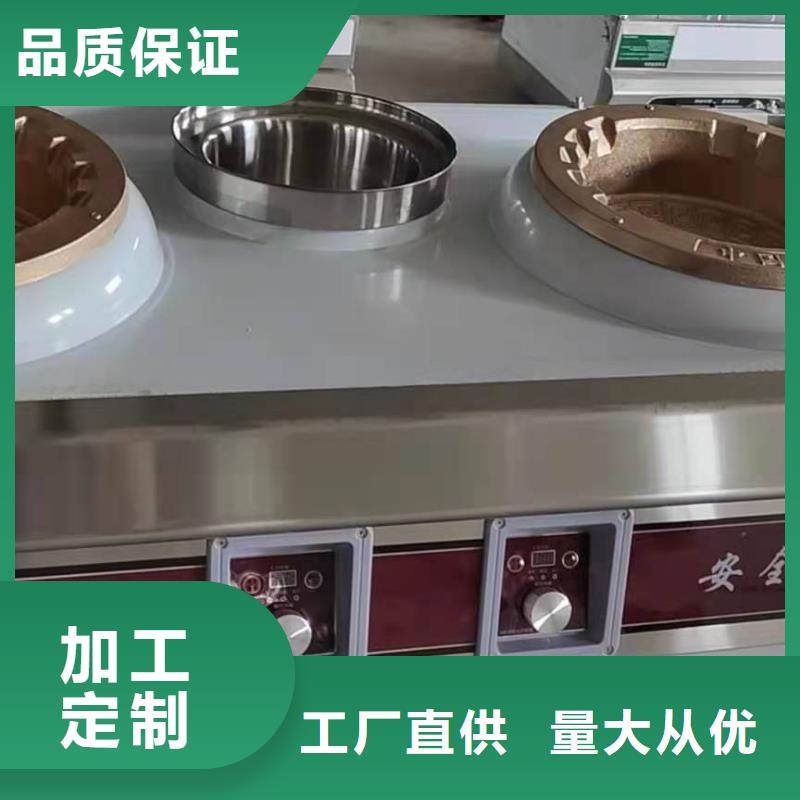 无醇燃料厂家_【无醇燃料
】今年新款有实力有经验