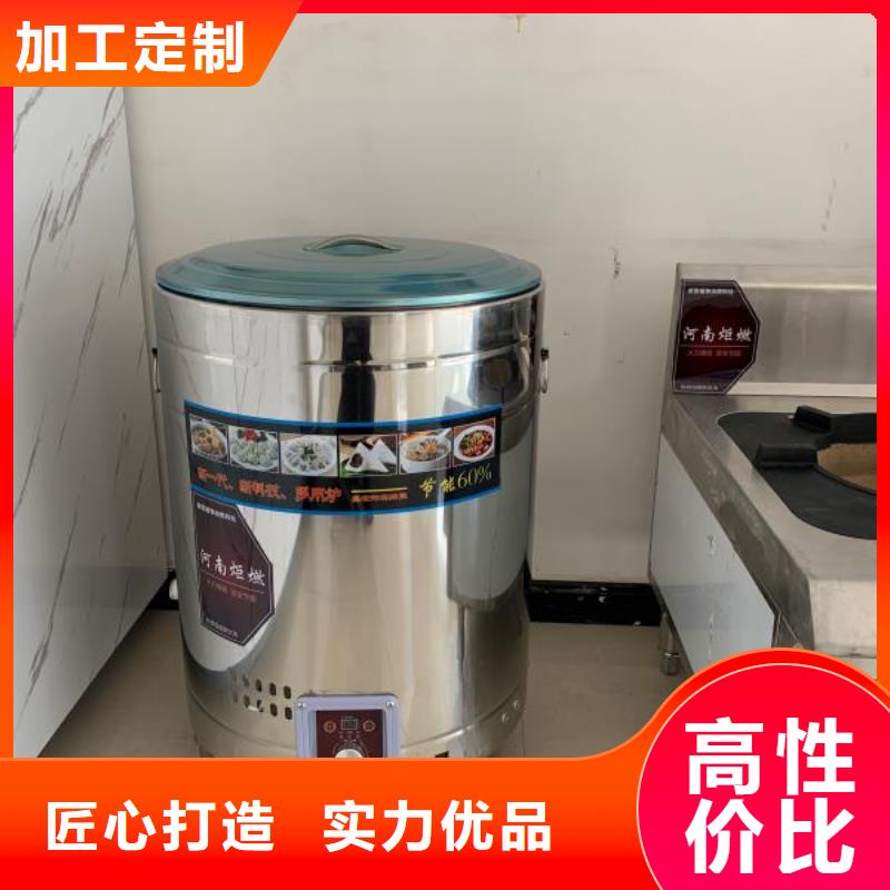 静音植物油燃料灶具视频-静音植物油燃料灶具(炬燃)覆盖地域陕西省咸阳市永寿|兴平|商洛|榆林|铜川|延安