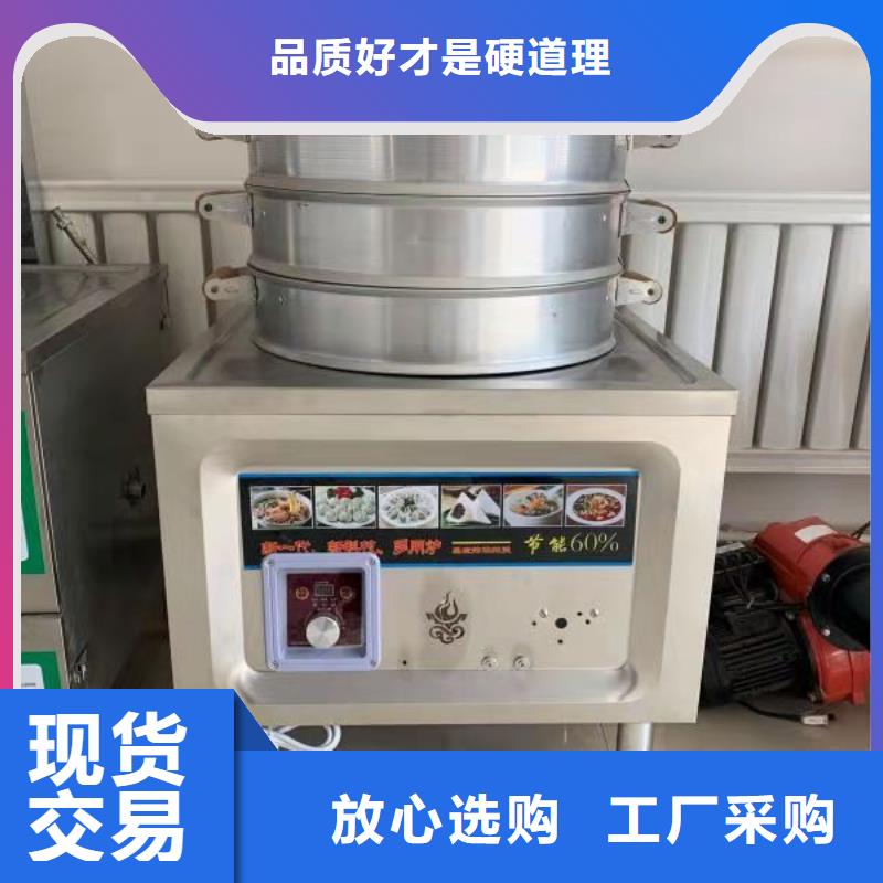 静音植物油燃料灶具视频-静音植物油燃料灶具(炬燃)覆盖地域陕西省咸阳市永寿|兴平|商洛|榆林|铜川|延安