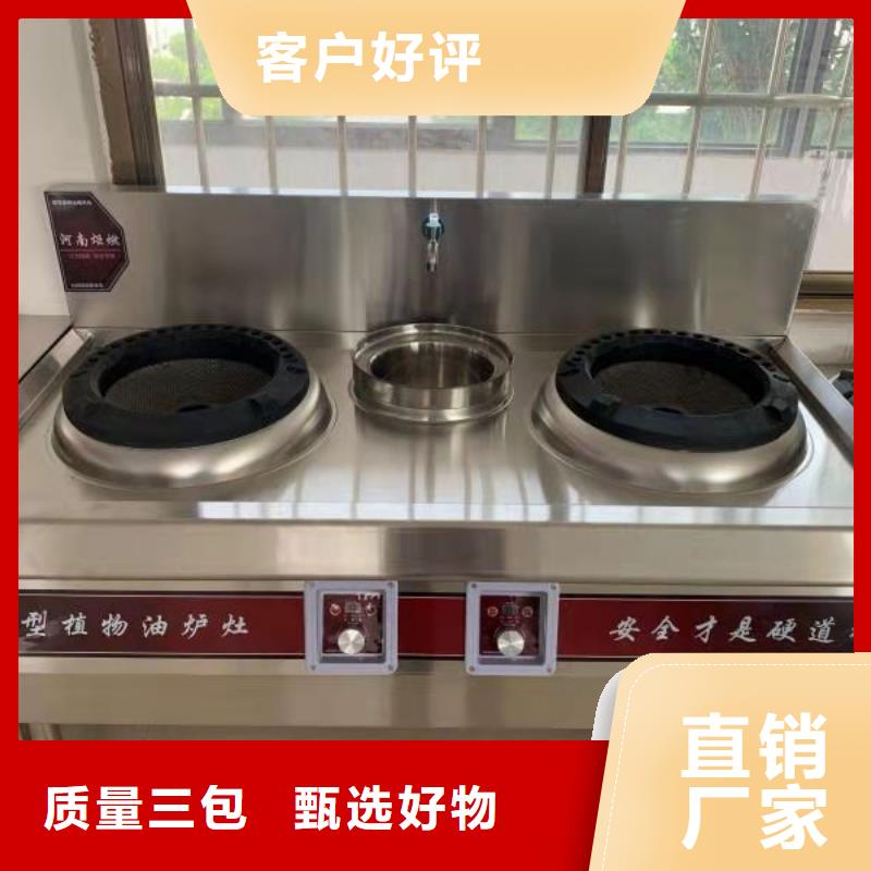 无醇燃料厂家_【无醇燃料
】今年新款有实力有经验