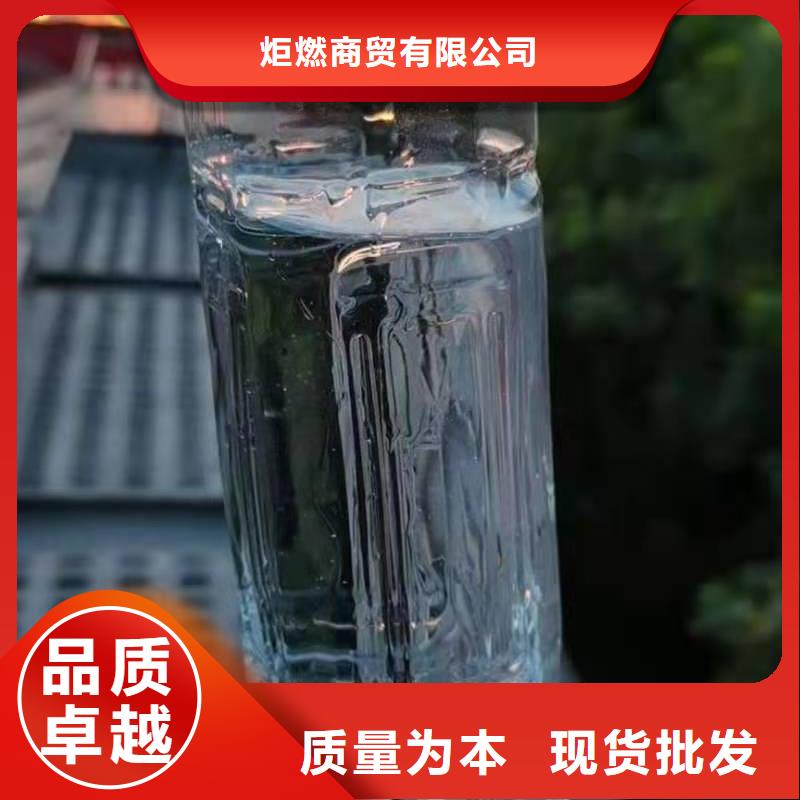 无醇燃料厂家_【无醇燃料
】今年新款有实力有经验