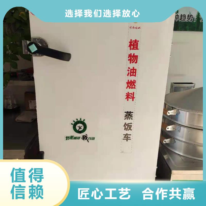 静音植物油燃料灶具视频-静音植物油燃料灶具(炬燃)覆盖地域陕西省咸阳市永寿|兴平|商洛|榆林|铜川|延安