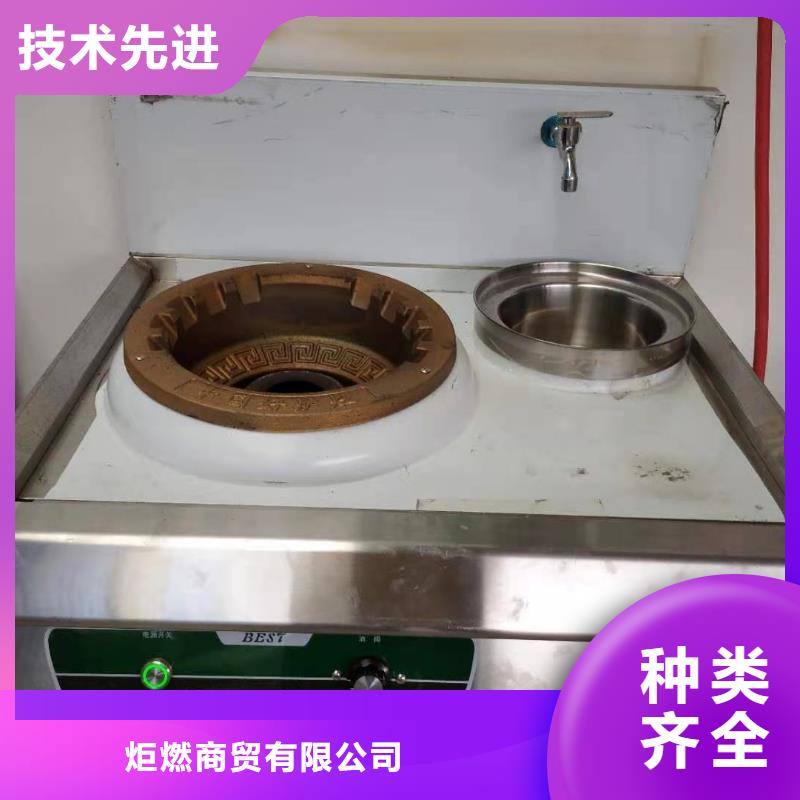 无醇燃料厂家植物油燃料厂家工厂直供