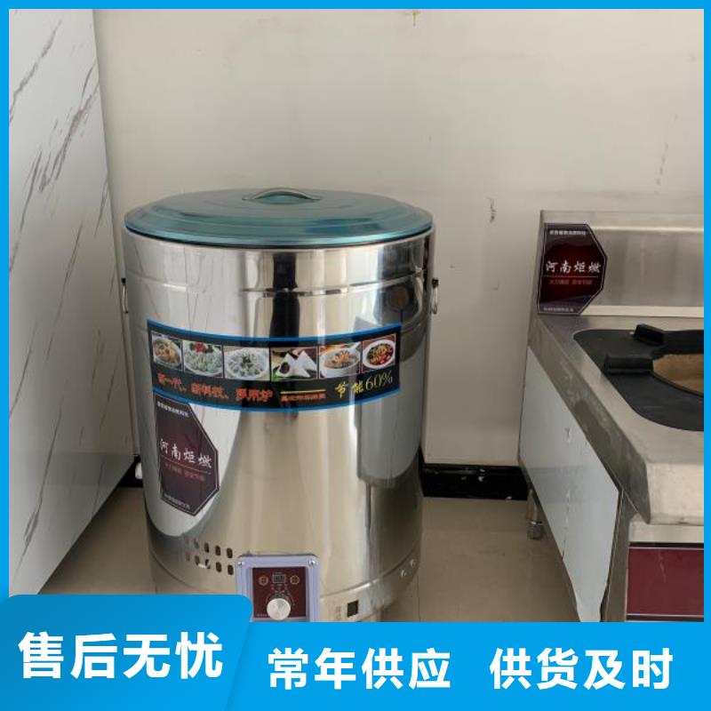 无醇燃料厂家_【无醇燃料
】今年新款有实力有经验
