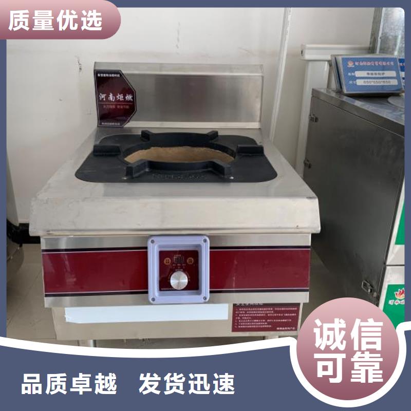 无醇燃料厂家_【无醇燃料
】今年新款有实力有经验
