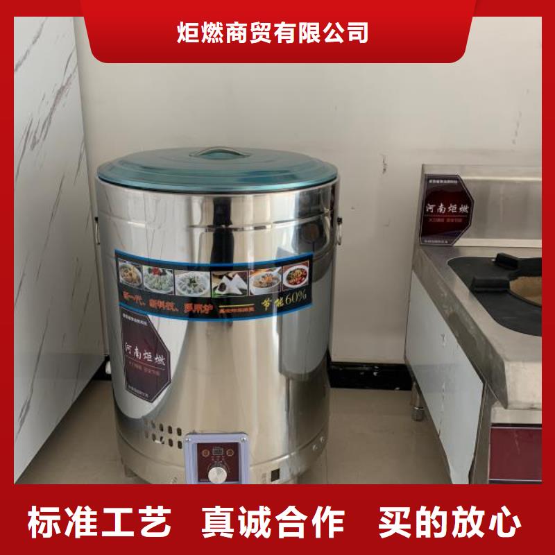 无醇植物油燃料_静音植物油燃料灶具用品质说话