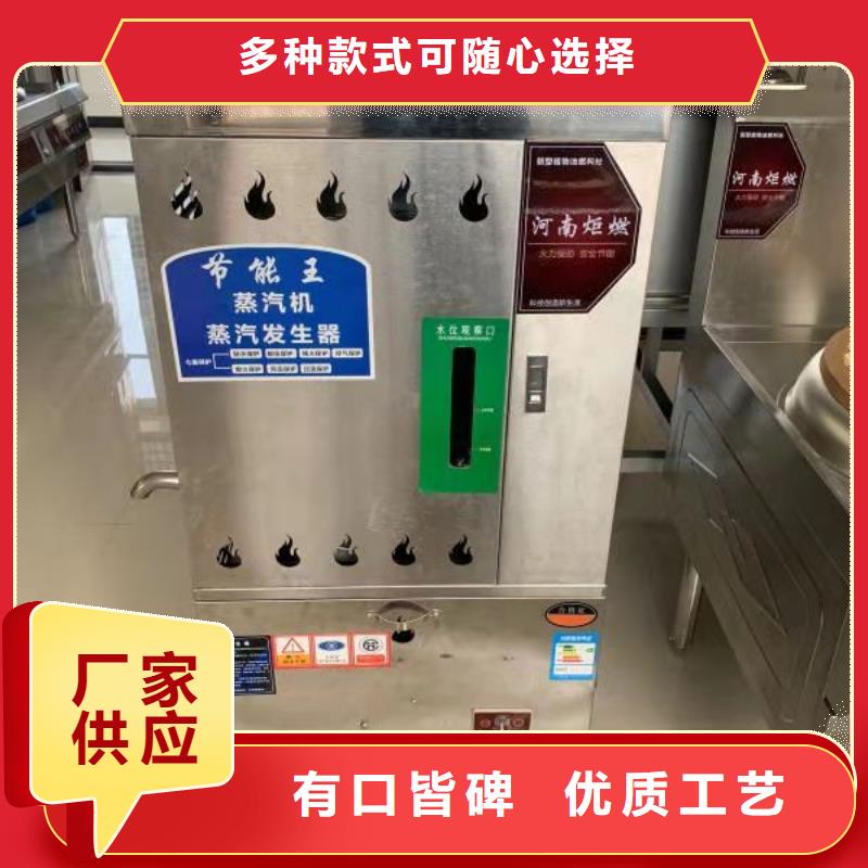 静音植物油燃料灶具视频-四川省广元市|剑阁|旺苍|内江|阿坝|成都|南充静音植物油燃料灶具-炬燃