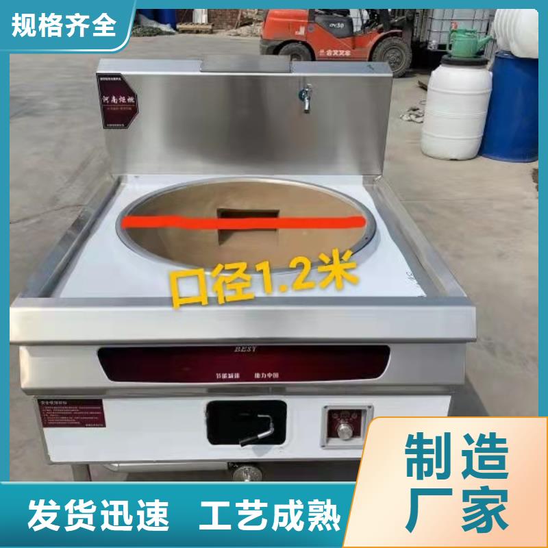 静音植物油燃料灶具视频-四川省广元市|剑阁|旺苍|内江|阿坝|成都|南充静音植物油燃料灶具-炬燃