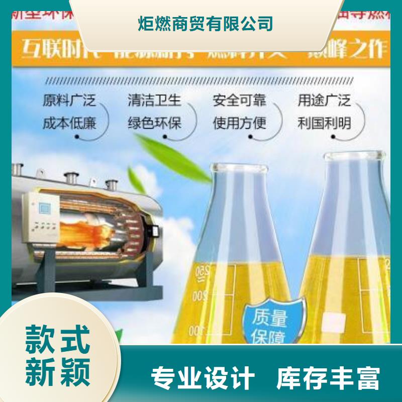 静音植物油燃料灶具视频-延边市静音植物油燃料灶具-(周边)可服务区域汪清|延吉|长春|通化|四平|吉林|辽源