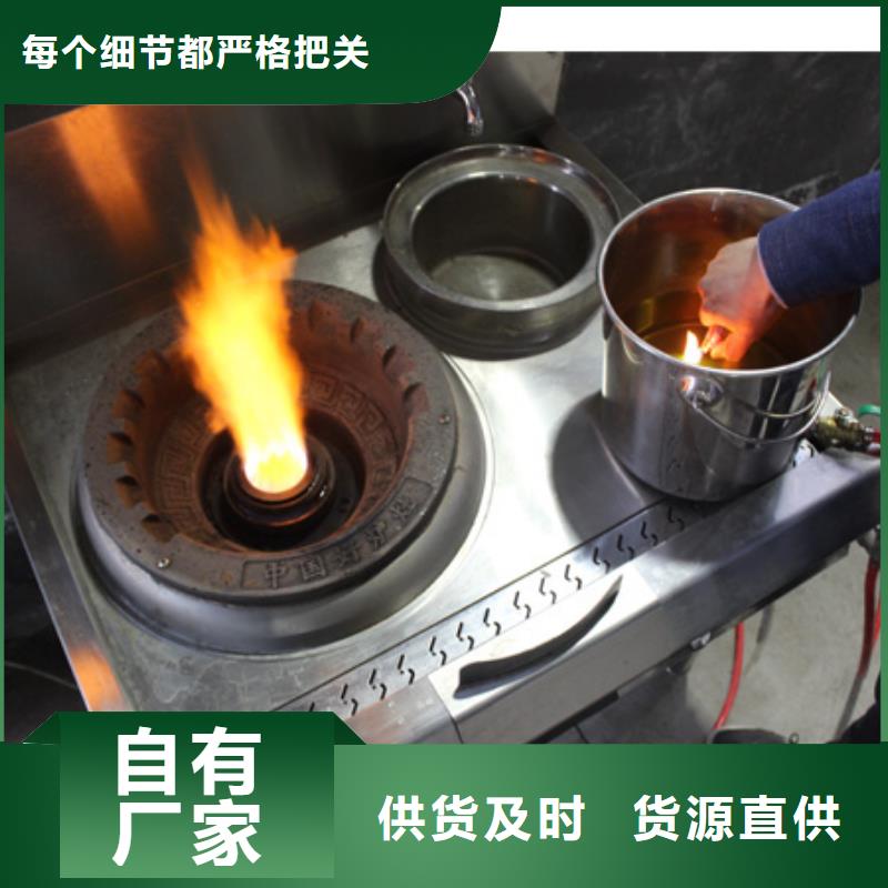 植物油燃料油10年老厂值得选购2025