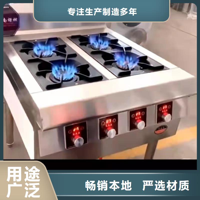 厨房植物燃料油-植物油燃料生产经验丰富
