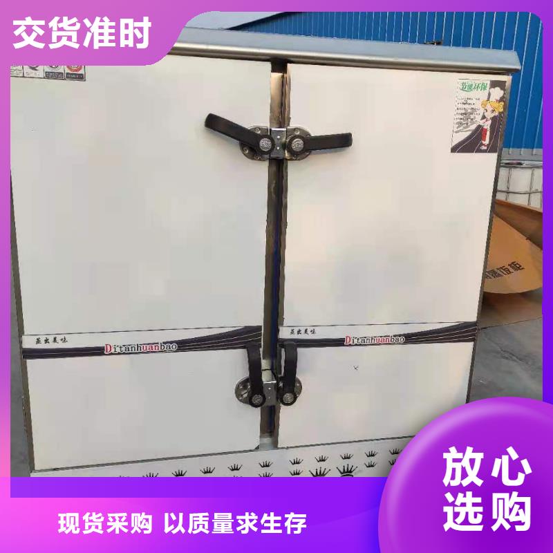 静音植物油燃料灶具视频-静音植物油燃料灶具(炬燃)覆盖地域黑龙江省绥化市海伦|安达|哈尔滨|黑河|齐齐哈尔|大庆|牡丹江|鹤岗