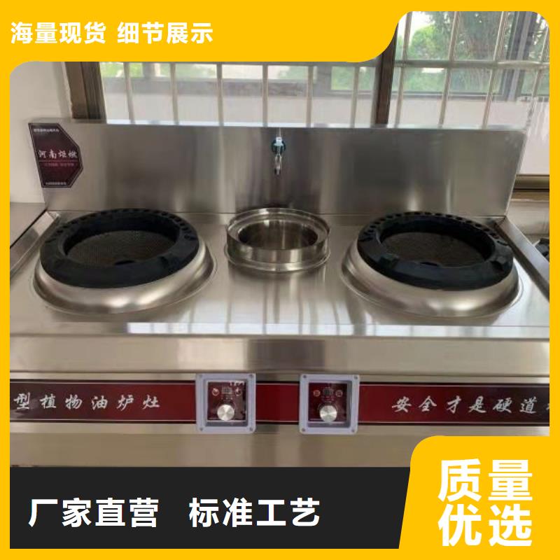静音厨房植物油灶具-静音厨房植物油灶具厂家