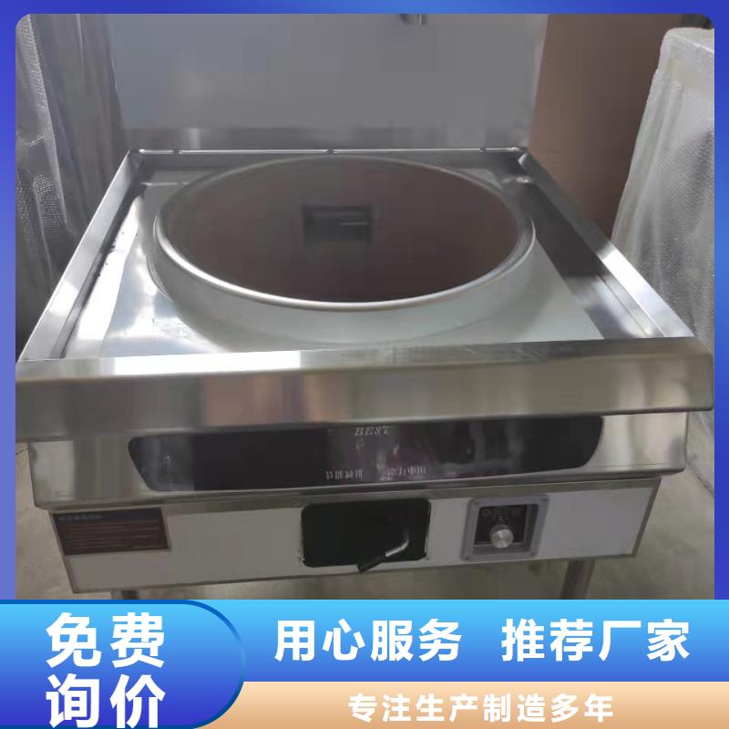 厨房植物燃料油植物油燃料用好材做好产品