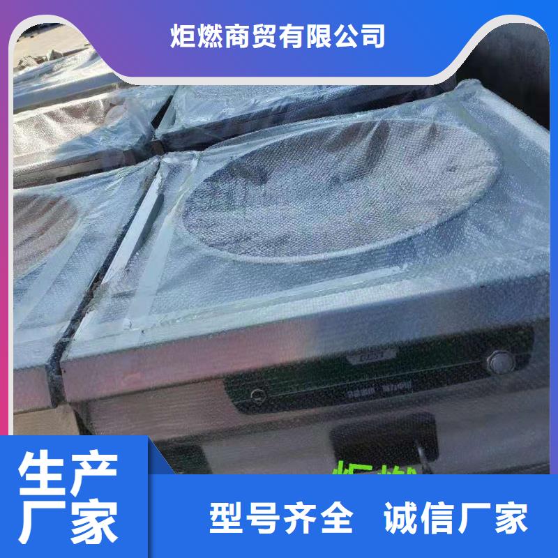 静音植物油燃料灶具视频-静音植物油燃料灶具-炬燃商贸(齐齐哈尔市分公司)服务区域建华|讷河|大兴安岭|绥化|黑河|大庆|佳木斯|哈尔滨|鹤岗