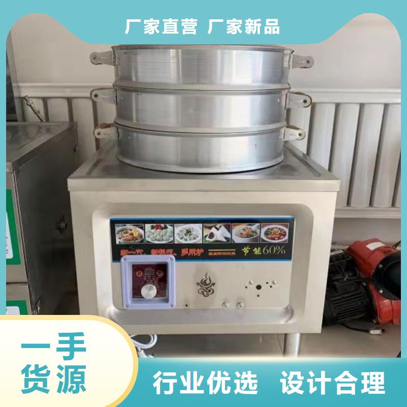 静音植物油燃料灶具视频-静音植物油燃料灶具|湖北省咸宁市|嘉鱼|崇阳|荆州|随州|鄂州|十堰