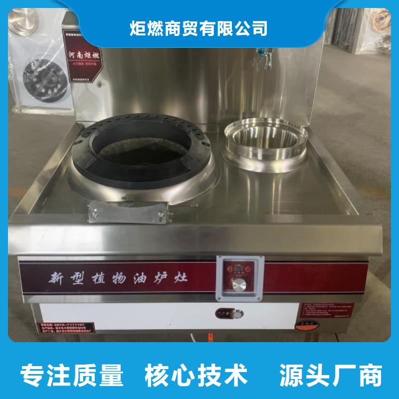 白油植物油燃料本地供应商