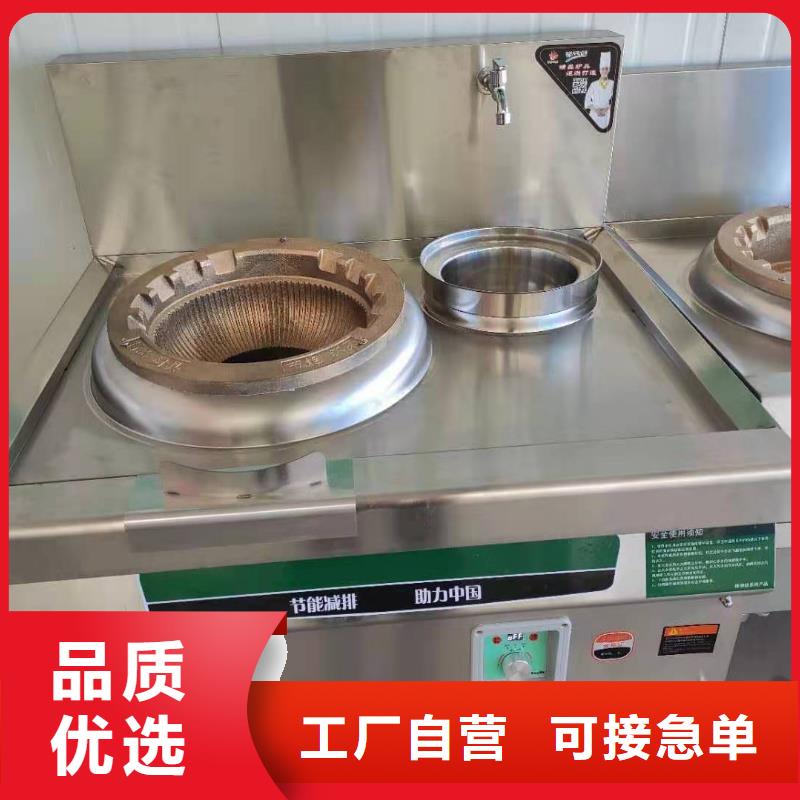 静音植物油燃料灶具视频-静音植物油燃料灶具-炬燃商贸(齐齐哈尔市分公司)服务区域建华|讷河|大兴安岭|绥化|黑河|大庆|佳木斯|哈尔滨|鹤岗
