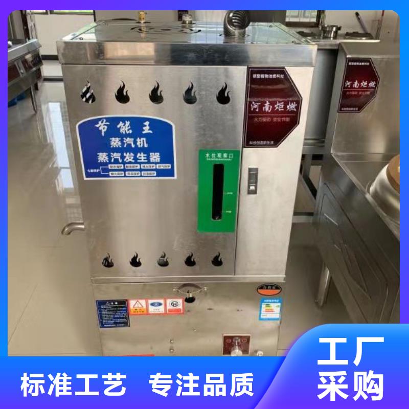 静音植物油燃料灶具视频-静音植物油燃料灶具|湖北省咸宁市|嘉鱼|崇阳|荆州|随州|鄂州|十堰