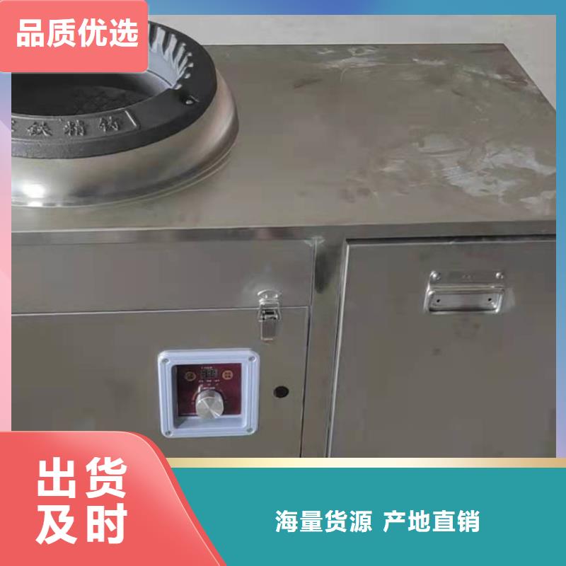 厨房植物燃料油植物油燃料用好材做好产品