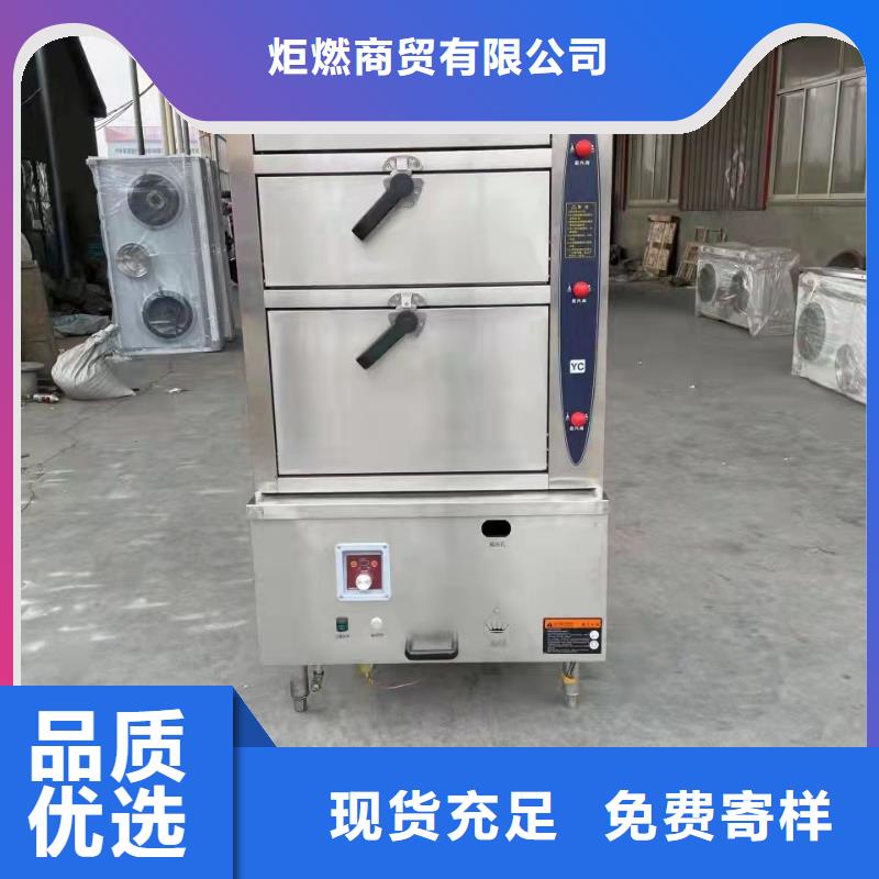 静音植物油燃料灶具视频-静音植物油燃料灶具-炬燃商贸(齐齐哈尔市分公司)服务区域建华|讷河|大兴安岭|绥化|黑河|大庆|佳木斯|哈尔滨|鹤岗