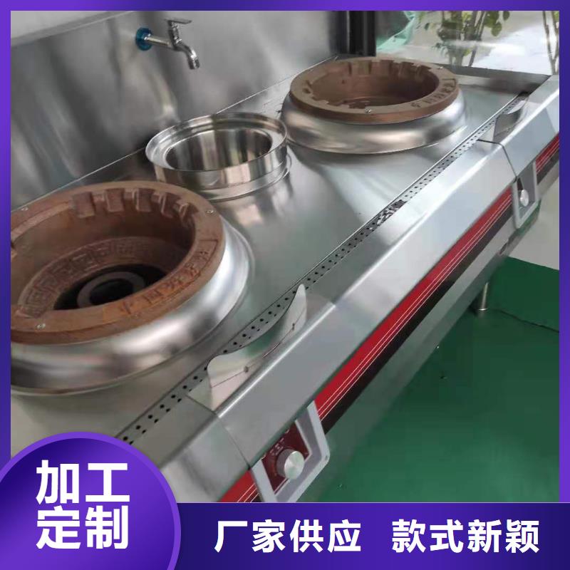 静音植物油燃料灶具视频-静音植物油燃料灶具|湖北省咸宁市|嘉鱼|崇阳|荆州|随州|鄂州|十堰